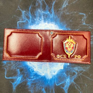 Обложка для удостоверения "ФСБ РФ" (Эмблема)