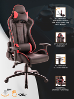 Геймерское кресло Everprof Lotus S10 Экокожа Красный