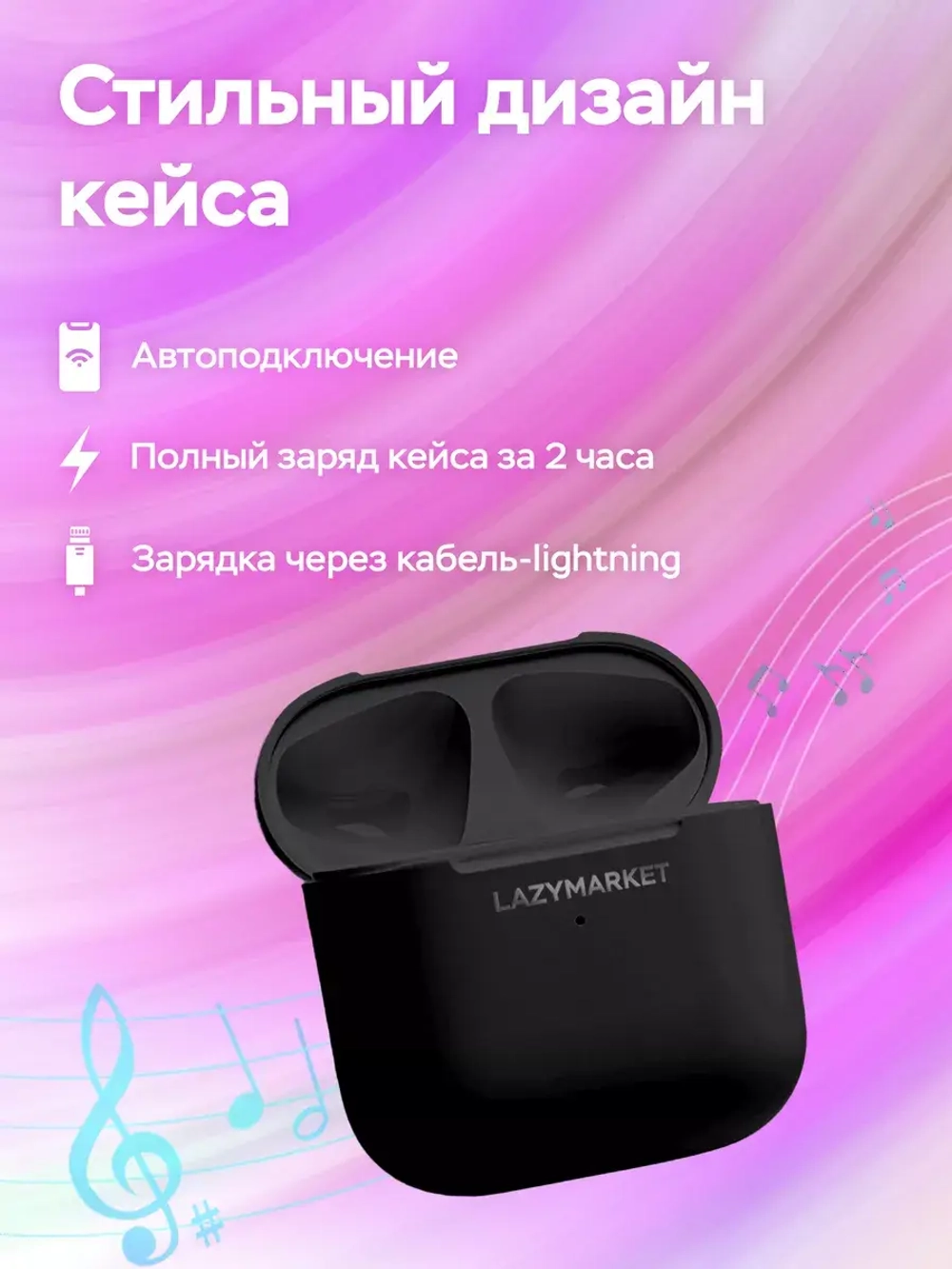 Беспроводные наушники Pro4 матовые