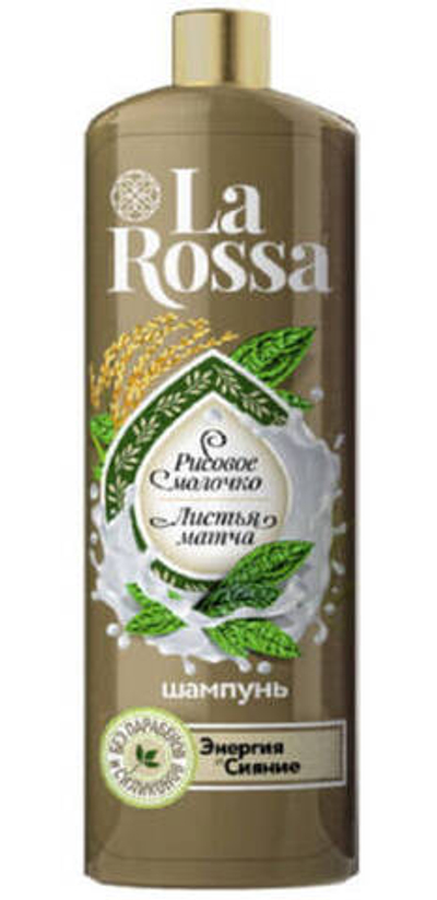 Шампунь для волос La Rossa Рисовое молочко и Листья матча 0,5 л