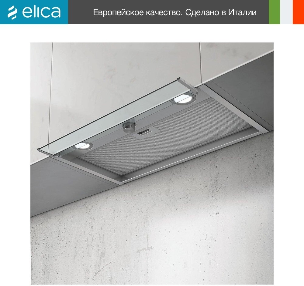 Вытяжка Elica BOXIN IX/A/60