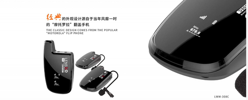 Радиомикрофон LENSGO LWM-308C на 1 канал