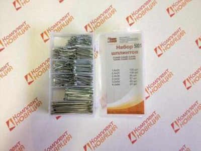 Набор шплинтов мелкие (6 наим.) КН-5001