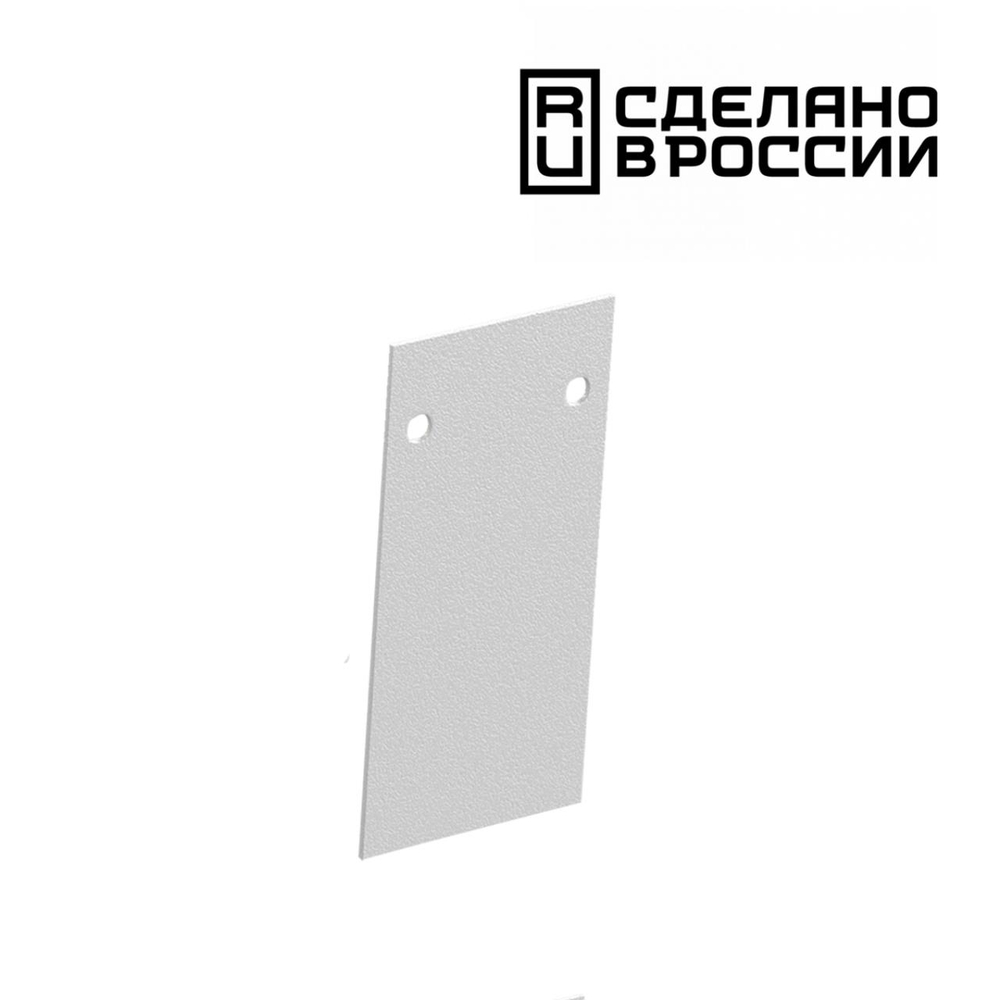 135157 SHINO NT23 054 белый Заглушка торцевая (2шт в упаковке) IP20 FLUM