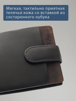 B123311R Castanho - Портмоне с RFID защитой MP