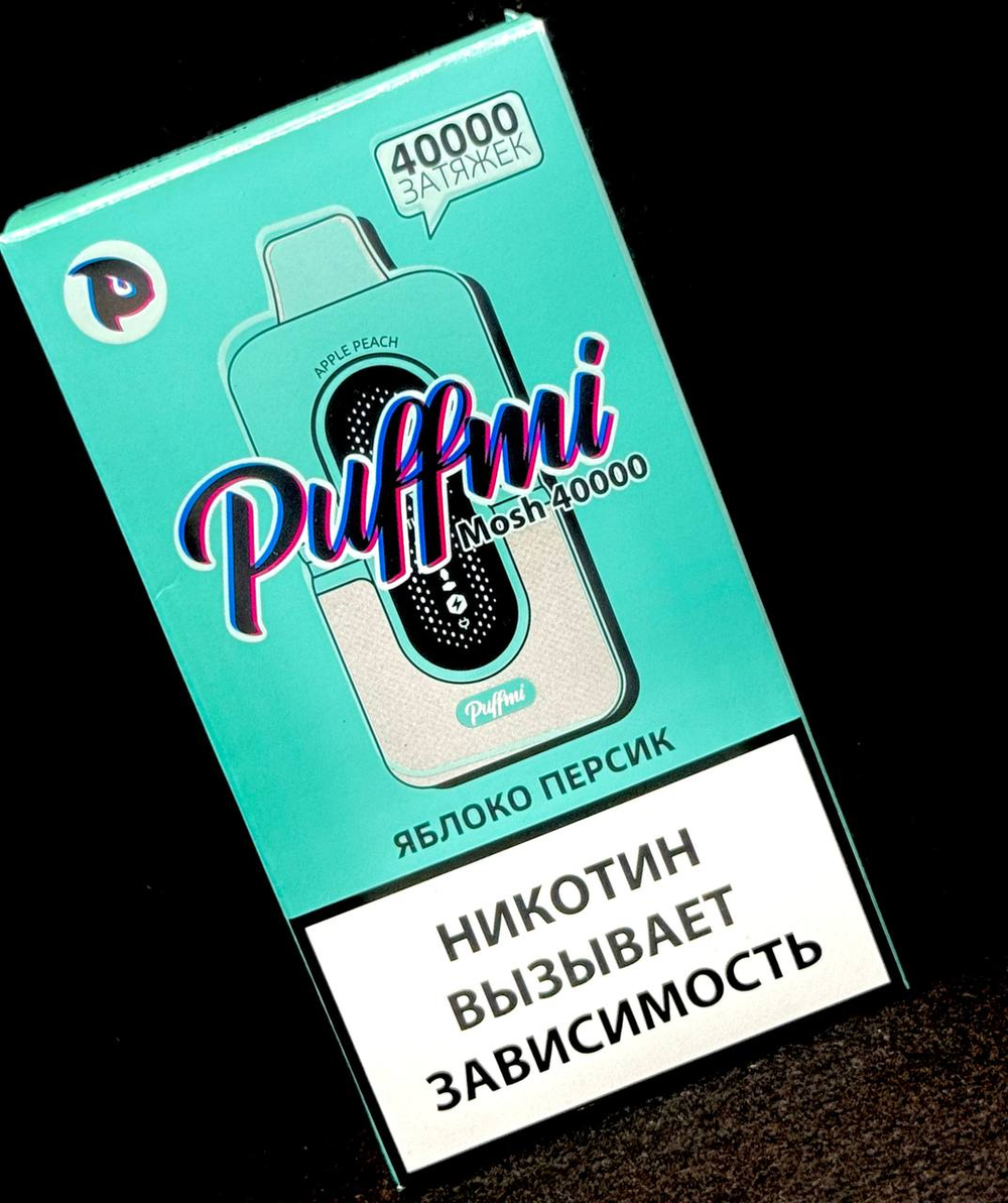 PUFFMI MOSH 40000