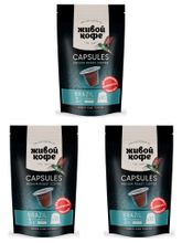 Кофе в капсулах Nespresso Живой кофе Brazil 10 шт 3 шт