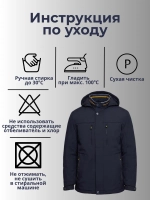 Куртка демисезонная большого размера