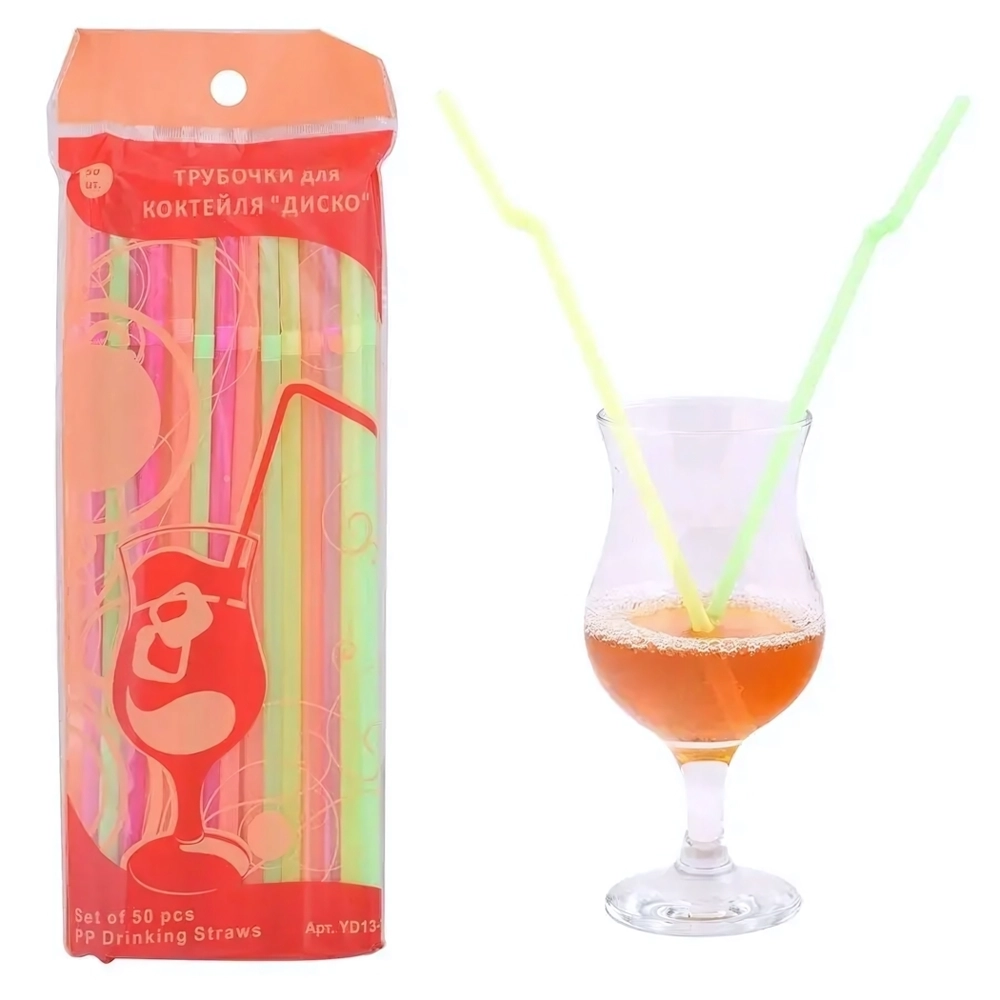 Трубочки для коктейля Диско 50 шт.