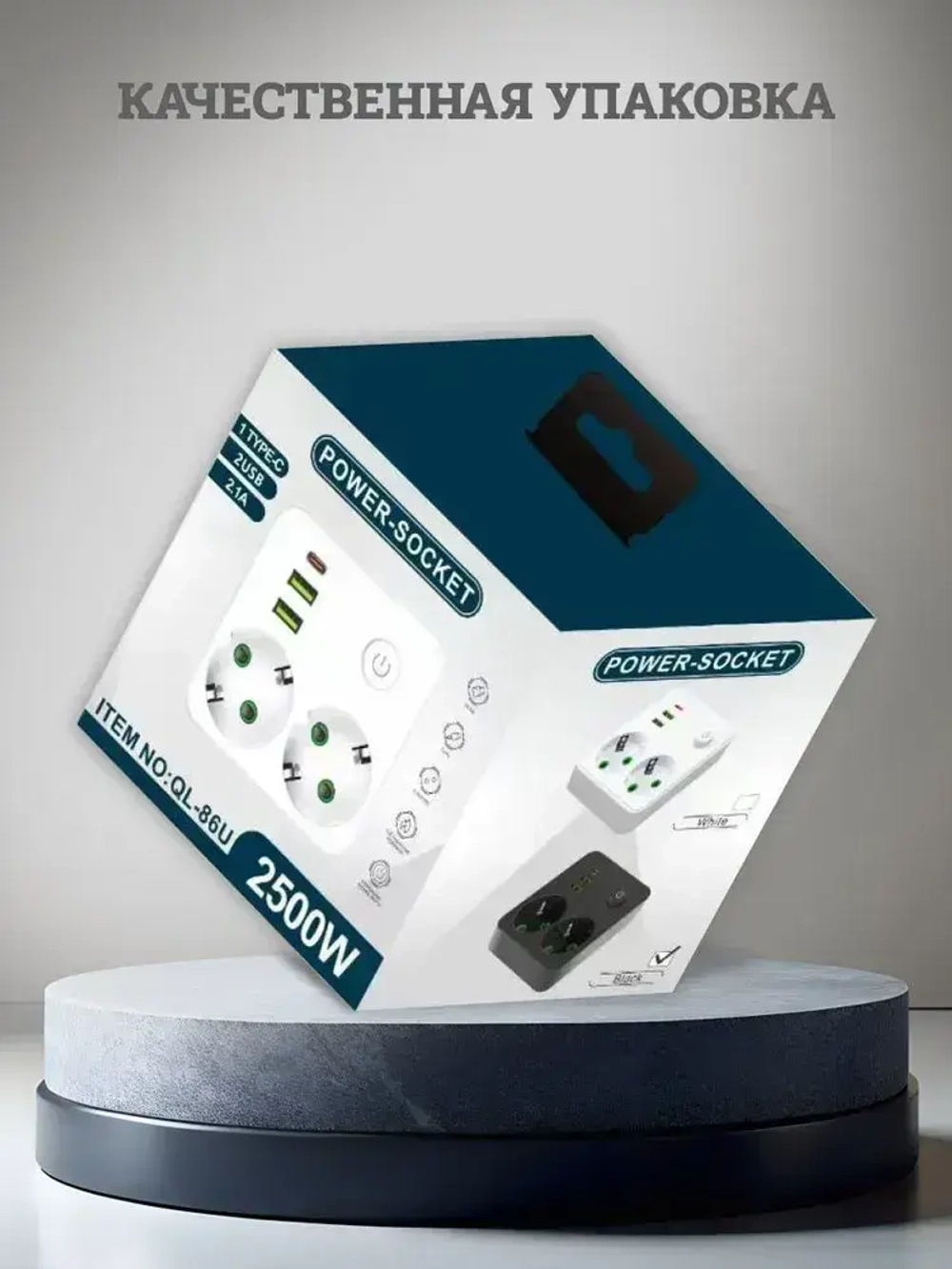 Тройник для розетки электрический с USB и TYPE-C, двойник для розетки с заземлением и кнопкой выключателем