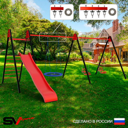 Уличные качели Sv Sport Maxi х 2 с горкой УК364П3 (5.8м/Гнездо Оксф. 100см/Со спинкой 2шт/Подвесы на подш 3к)