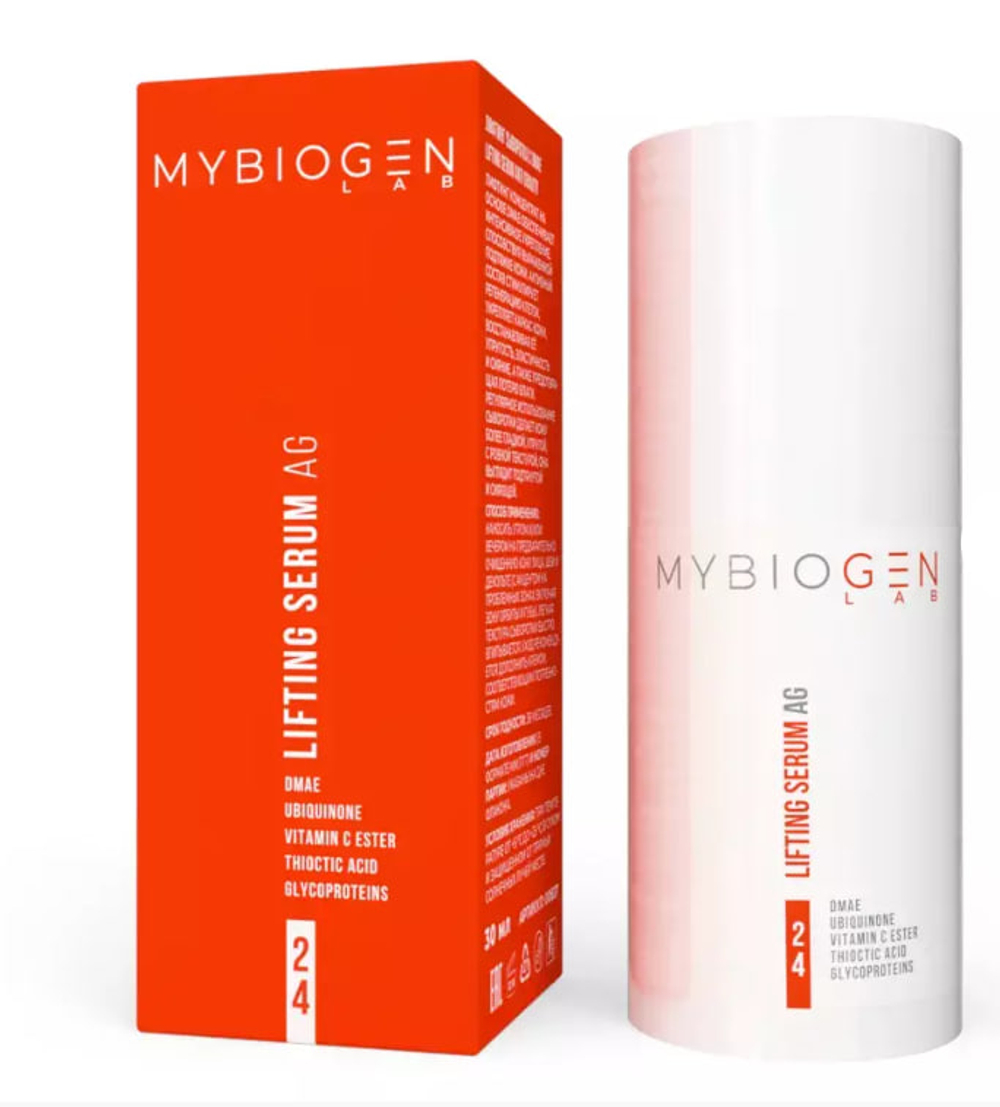 Лифтинг сыворотка с DMAE Lifting serum ANTI GRAVITY, 30 мл| Mybiogen