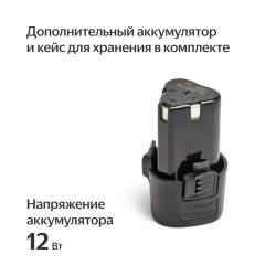 Аккумуляторная дрель-шуруповерт Boxbot, 12 В, 2 АКБ 1.3 А ч, в кейсе, CD12-2