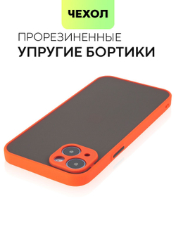 Чехол BROSCORP для Apple iPhone 14 Plus оптом (арт. IP14PLUS-ST-TPU-RED-BLACK)