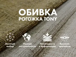 Массажное кресло-качалка FUJIMO SOHO NEXT Капучино