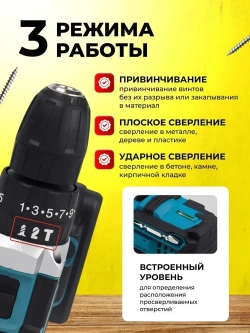 Дрель шуруповерт аккумуляторный 48V 2 АКБ