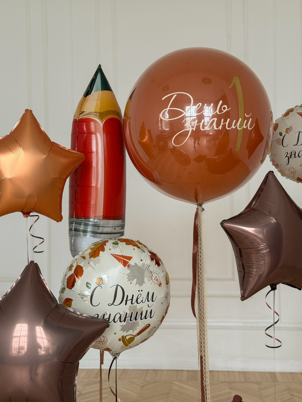 Сет №1491 1 сентября