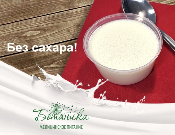 Сгущенка без сахара – это возможно? Отвечаем – “Да!”