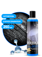 Жидкость омывателя летняя Grass Антидождь (250мл)