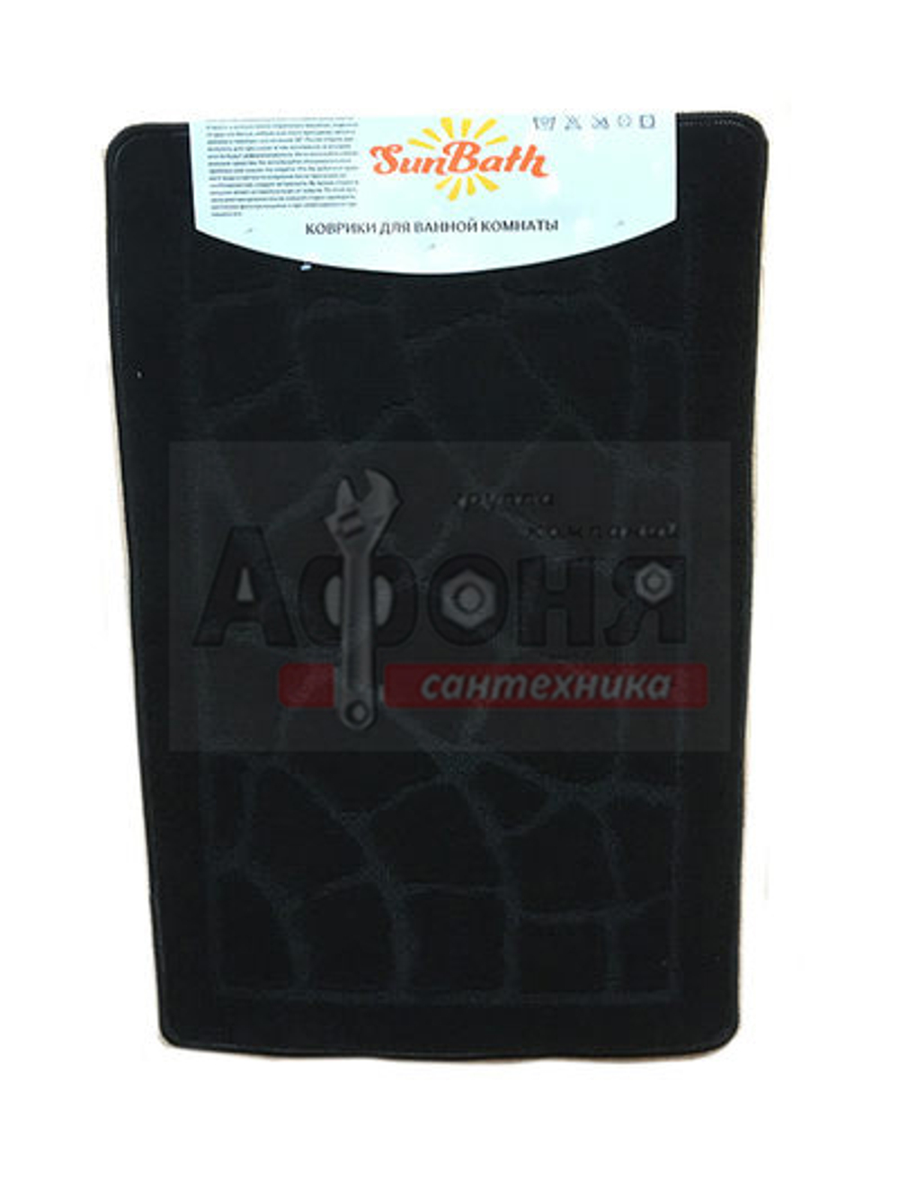 Коврик д/ванны 1 предм. Sunbath 55х85 чёрный Q0121  (DA7369)