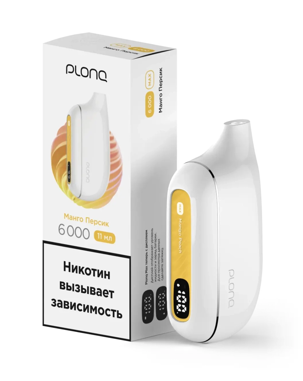 PLONQ MAX 6000 Манго Персик (Ч/З)