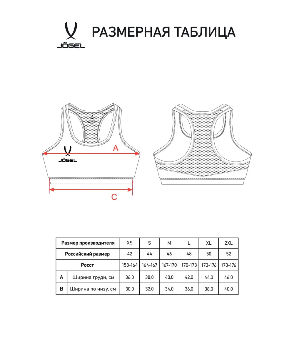 Бра тренировочное DIVISION PerFormDRY Womens Top, черный