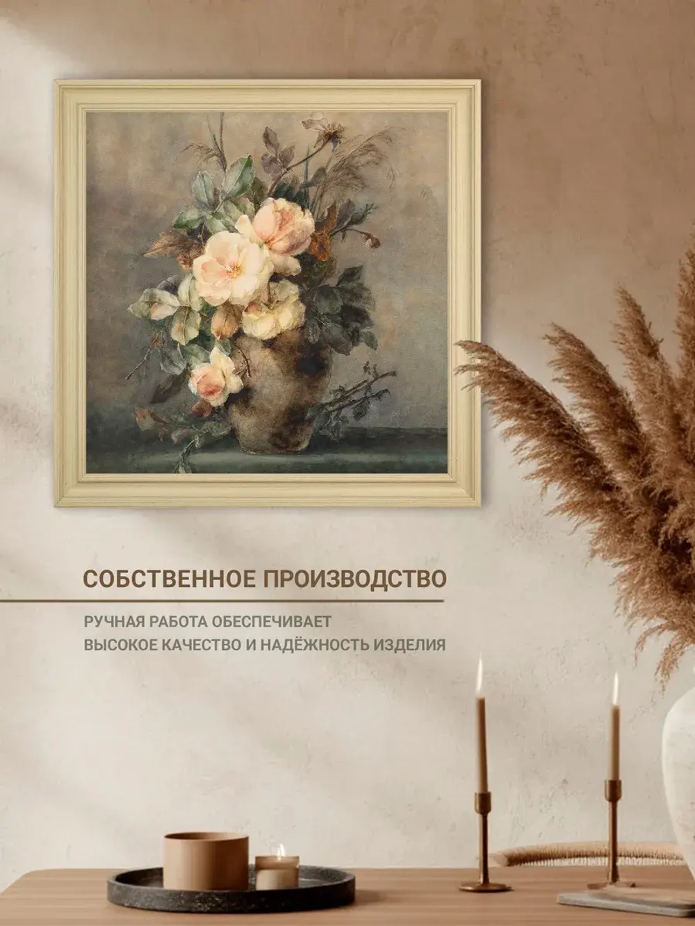 Картина на стену интерьерная на холсте 46*46 см