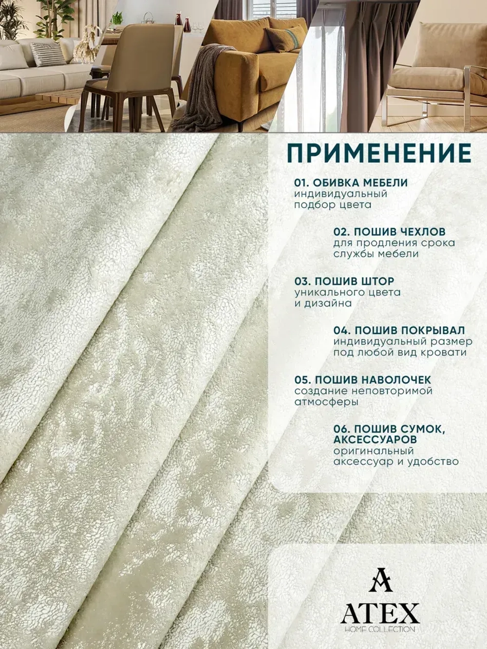 Ткань мраморный кашемир бархат отрез 700*300