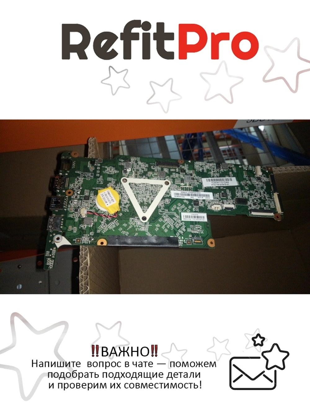 Материнская плата для ноутбука Lenovo 300S-11IBR N3700NOKR4G Lenovo (5B20K13753), оригинал