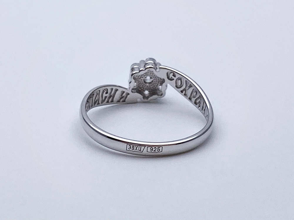 Наперстная молитва К-2263 1Ф6ф РД (Ag 925)