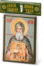 Икона "Арсений Коневский Чудотворец" 6х9 на МДФ-6