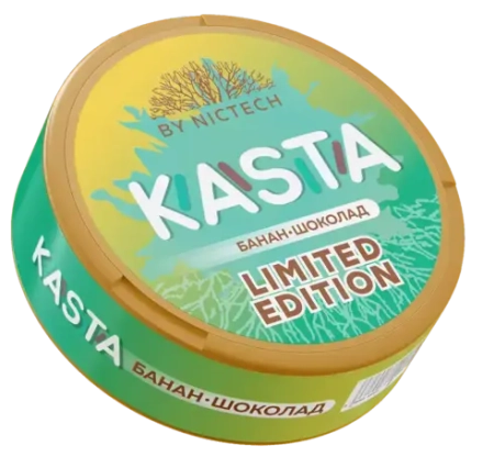 KASTA LIMITED EDITION (105 МГ) - БАНАН, ШОКОЛАД