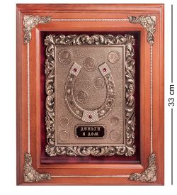ПК- 33 Ключница «Подкова» 29х33