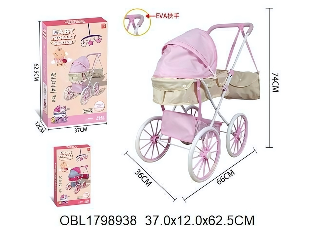 Коляска для кукол лежачая 74*66*36 см. коробка H936B-16