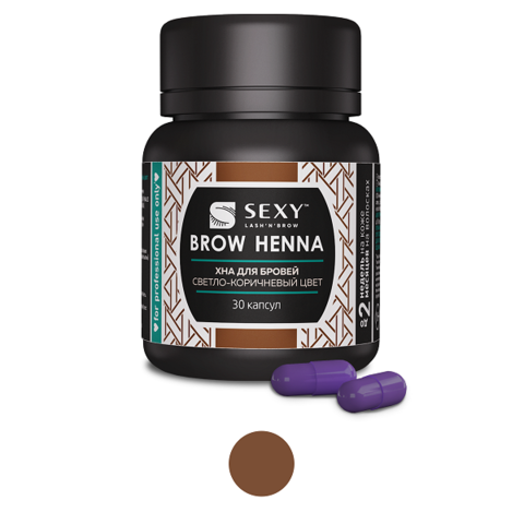 Хна SEXY BROW HENNA (30 капсул), коричневый цвет