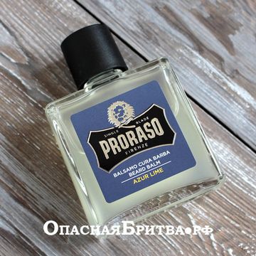Бальзам для бороды Proraso, Azur Lime Beard Balm, 100 мл