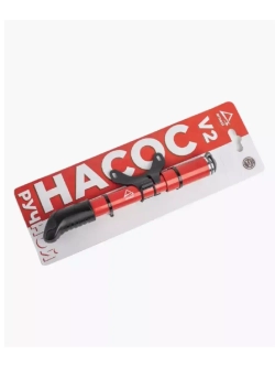Насос для велосипеда