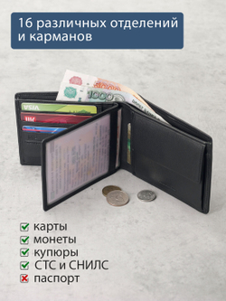 B250009R Preto - Портмоне c RFID защитой MP