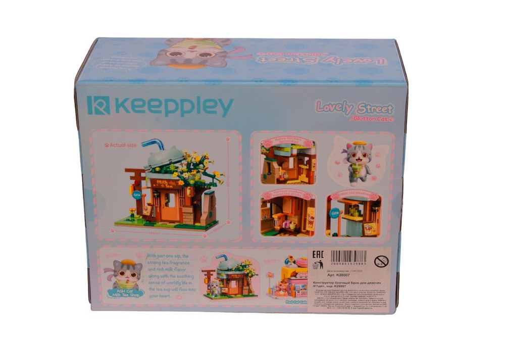 Конструктор блочный Брик для девочек 411дет., коробка K28007