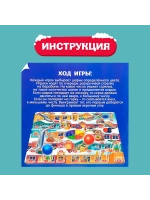 Настольная игра бродилка для детей "Снеговики, вперед!"