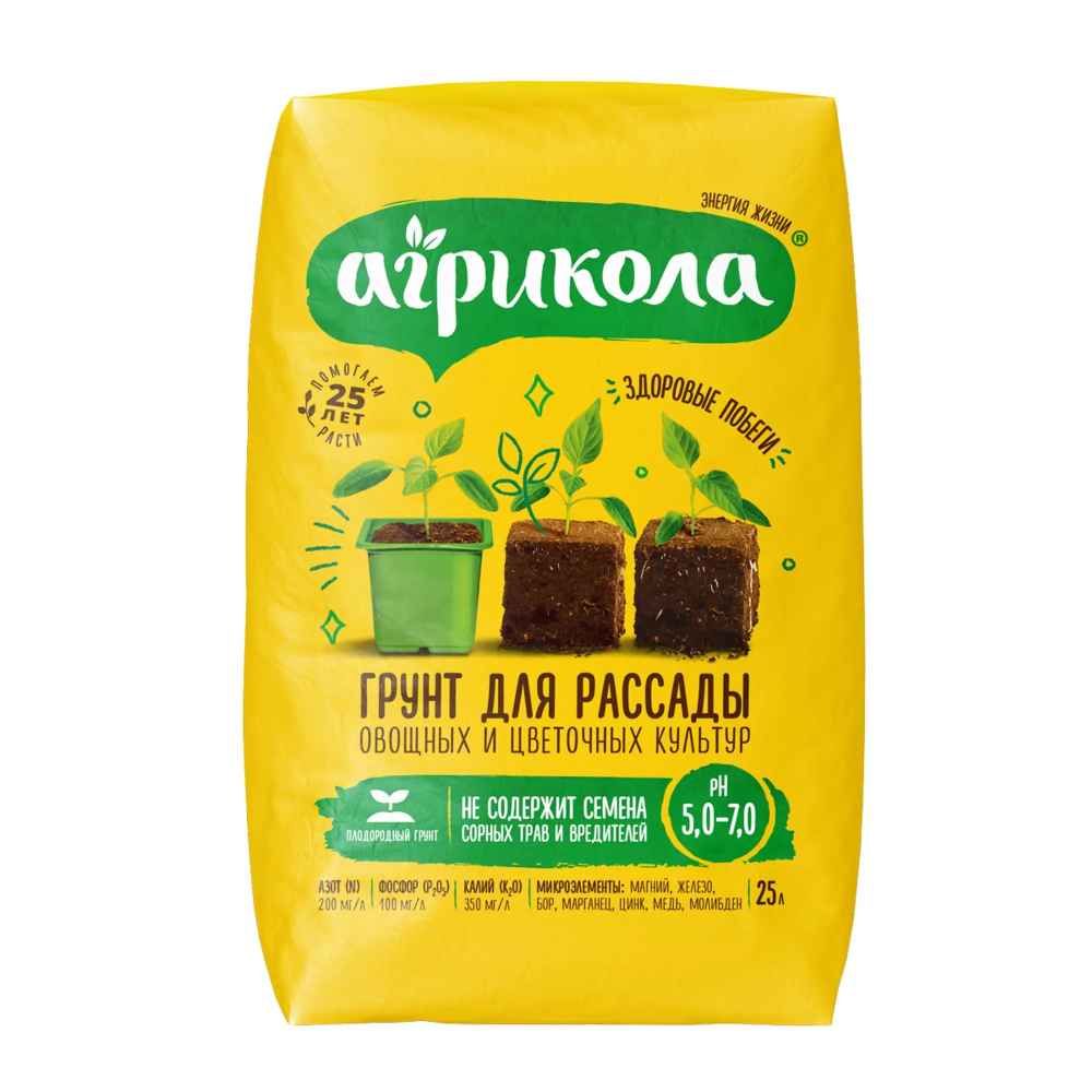 Грунт АГРИКОЛА для Рассады 25 л (1/1)