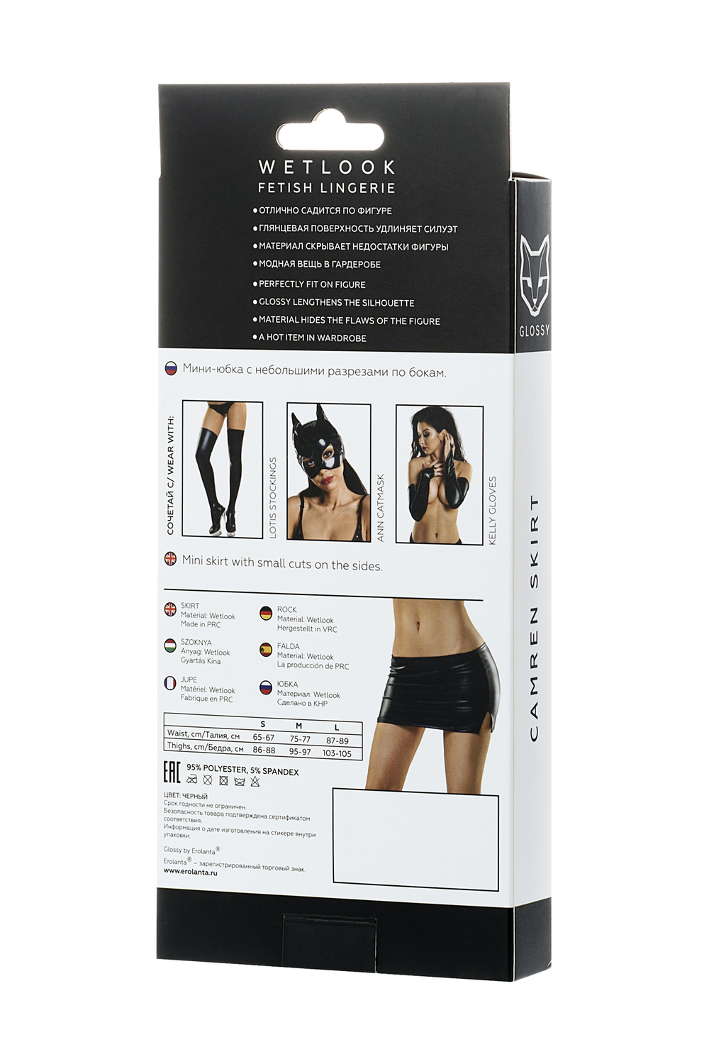 Мини-юбка Glossy CAMREN из материала Wetlook, черный, M