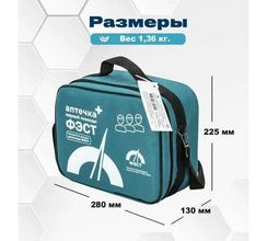 Аптечка первой помощи химика