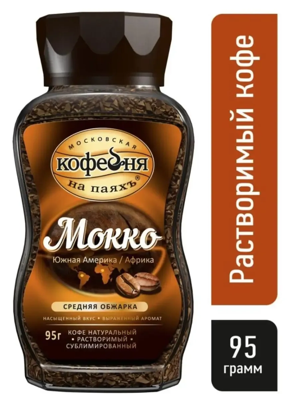 Кофе растворимый МКП Мокко 95 г