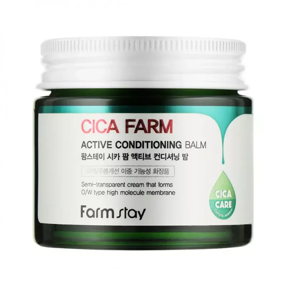 FarmStay Крем-бальзам с центеллой азиатской - Аctive conditioning balm, 80г, шт