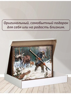 Картина деревянная "Охотник"