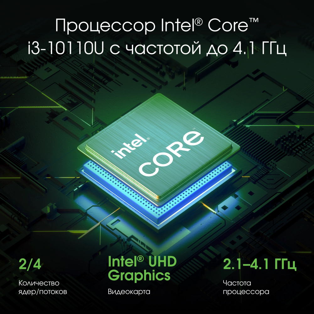 Ноутбук  Digma Pro Fortis M 15.6 ", Core i3, 16 Гб RAM, 512 Гб SSD, UHD Graphics, Серый