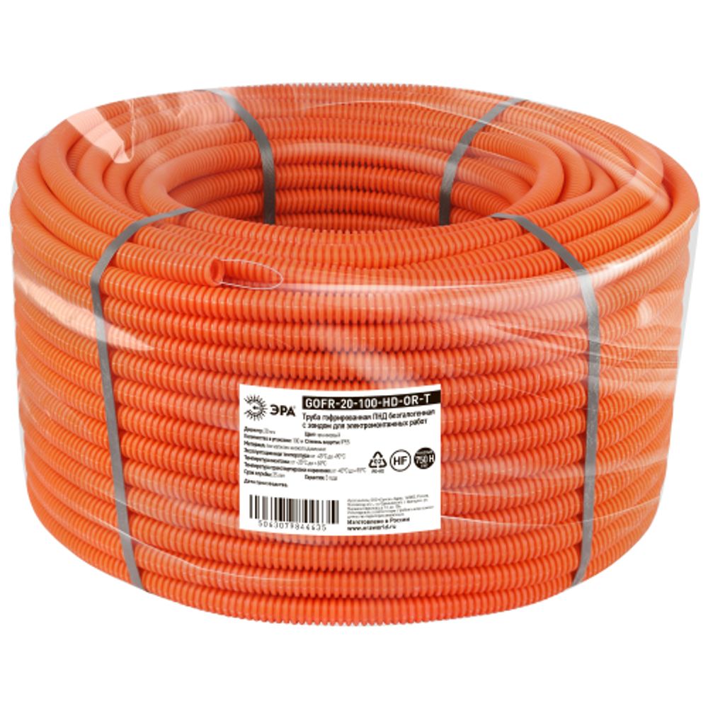 Труба гофрированная ПНД ЭРА GOFR-20-100-HD-OR-T тяжелая оранжевая безгалогенная (HF) d 20мм с зондом 100м | Трубы гофрированные ПНД
