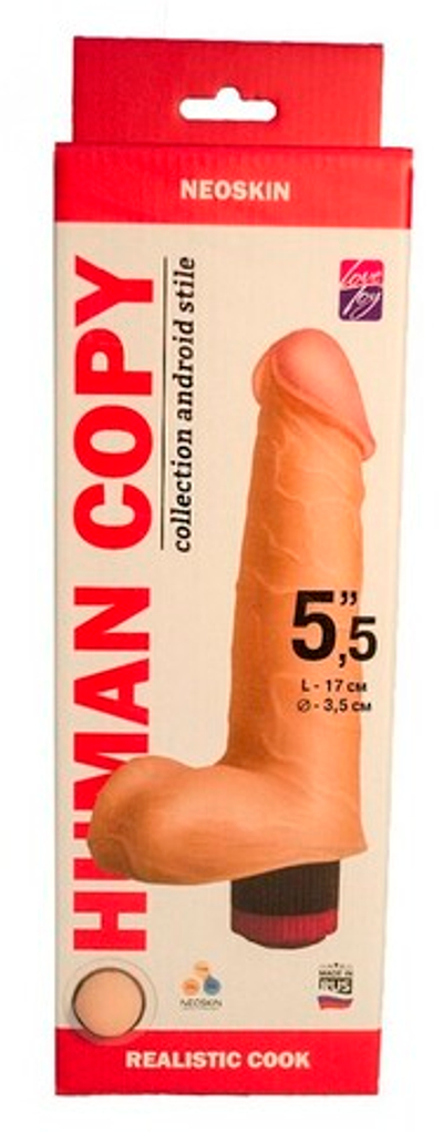 Вибратор Human Copy Realistic Cock 5,5" (17 см) (Цвет: телесный)