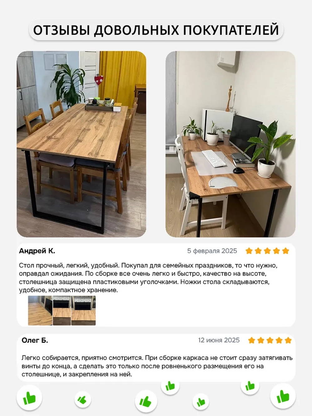 Стол обеденный BRIDGE